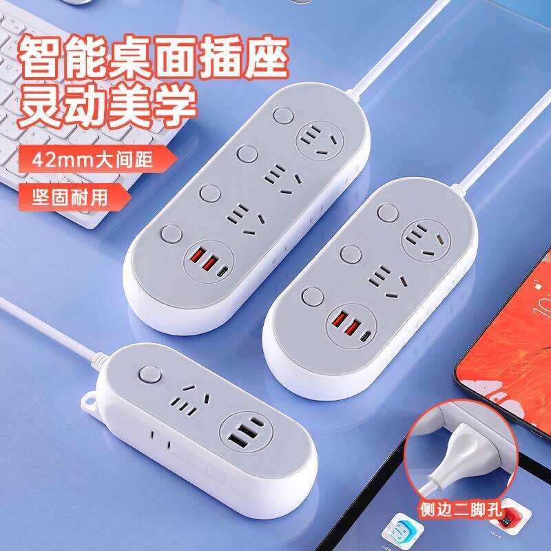 USB Socket Household with Long Multi-Plug Outlet Multi-Functional ...