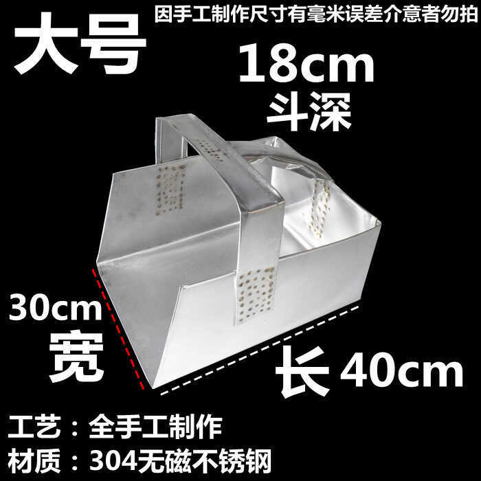 7Yx shopee 304 Stainless Steel Handheld Shovel Handleless Ash Bucket ...