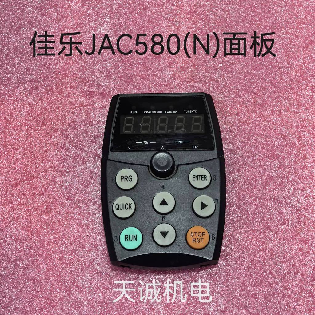 Jiale Inverter Panel JAC580 Panel Jiale Inverter Main Board | Shopee ...