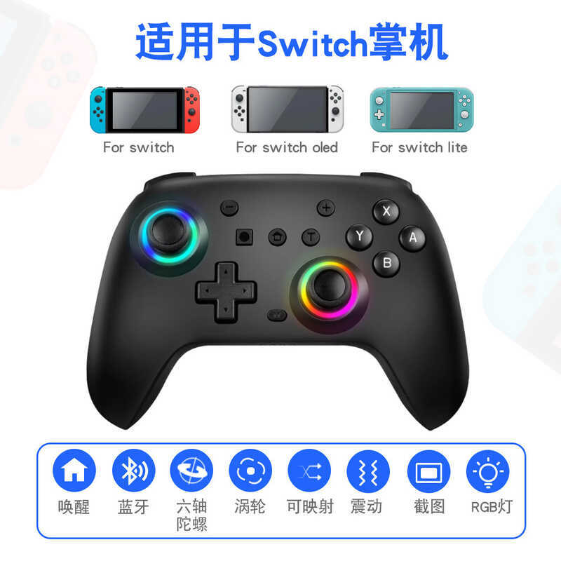 SW Back Key Wireless Switch Pro Game Wake-Up Function Bluetooth ...