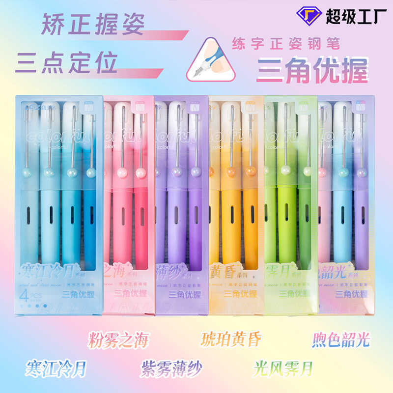 Fall in Love with Rainbow Candy Calligraphy Gradient Color High ...