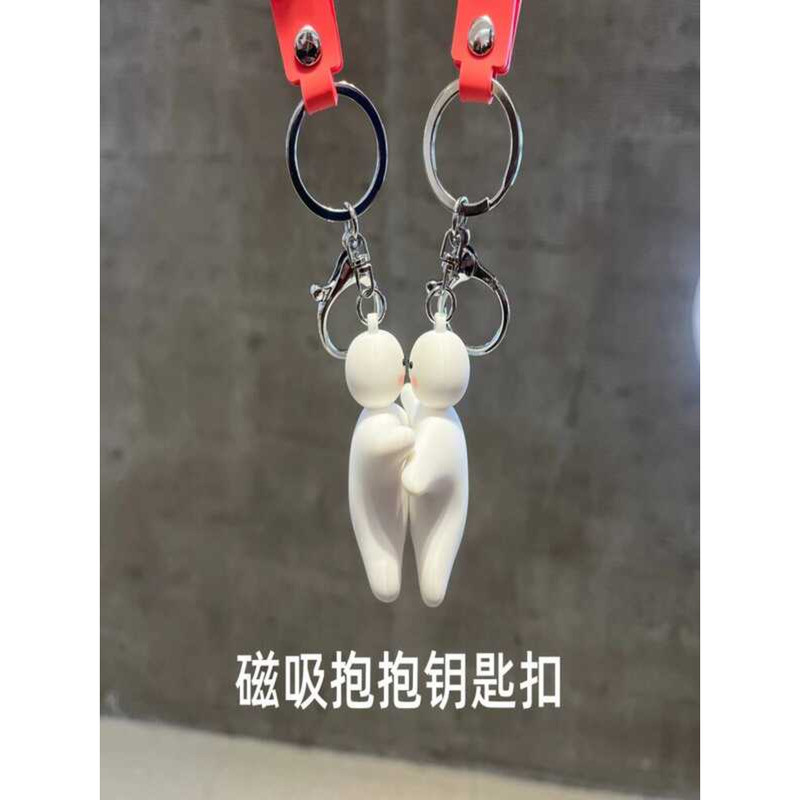 Couple Magnetic Hug Sticker Keychain One Person Half Kiss Style Pendant ...