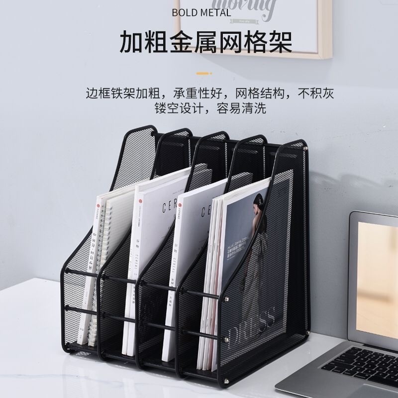 4 Tier File Frame/file Bar/magazine Rack Office Supplies, Desk Storage ...