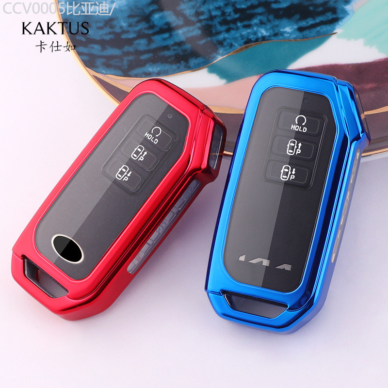 2015 -2025 KAKTUS Car Key Bag Suitable For Kia EV6 K5 Seven-Key Cover ...