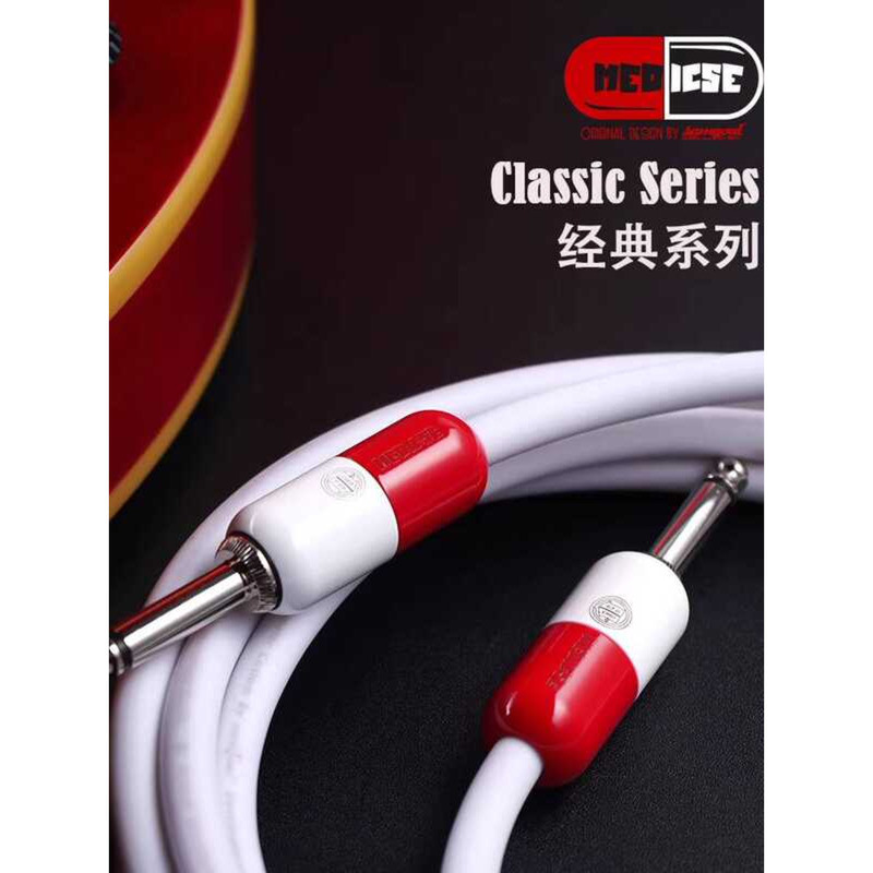Samgool Guitar Connection Cable Sen Gu Musical Instruments Noise ...