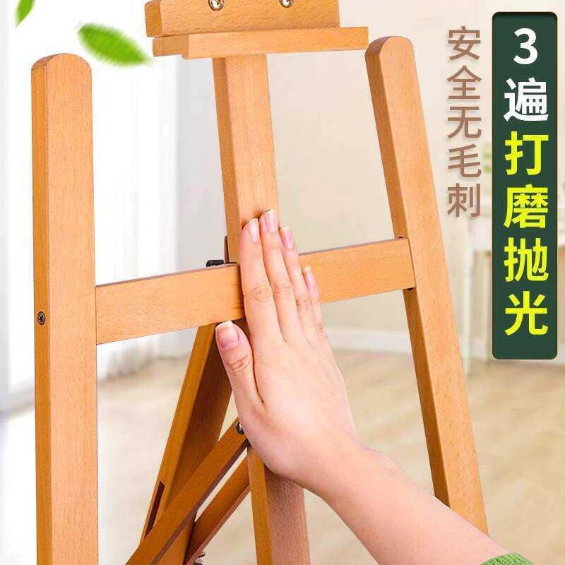 Beech Easel Drawing Art Student Special Sketch Tool Set Foldable Solid ...