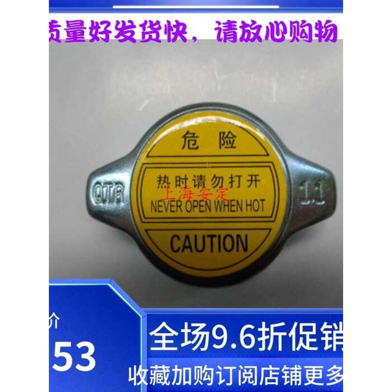Changan Star 6363 Second Generation S460 Starlight 4500 Taurus Original ...