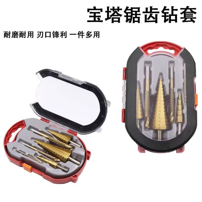 ☑♥ High-Speed Steel 4241 Titanium Coated Step Drill Set Triangle Shank ...
