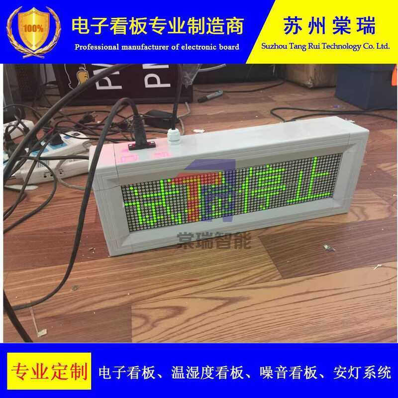 Laboratory Operation Stop LED Electronic Sign Red Green Yellow Dual ...