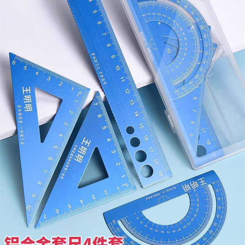 Custom for Elementary School Students Name Engraving, Triangle M Ruler ...