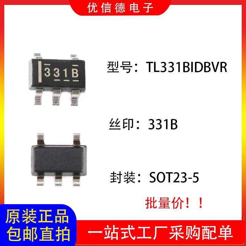 Brand new original TL331BIDBVR with 331B marking, general-purpose ...