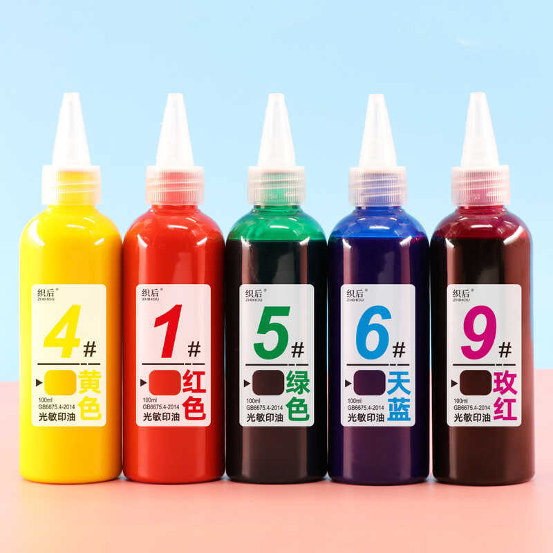 Multi-color Photosensitive Color Refill 100ML Quick-drying Ink for ...