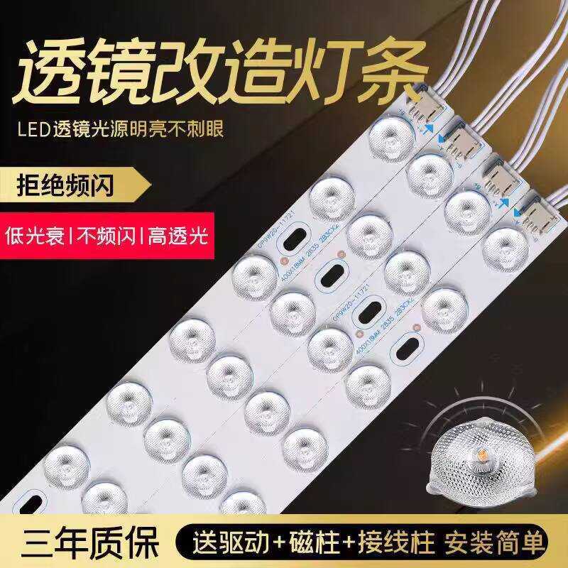 LED Ceiling Replacement Retrofit Panel Plate Bar Bulb Long Strip Living ...