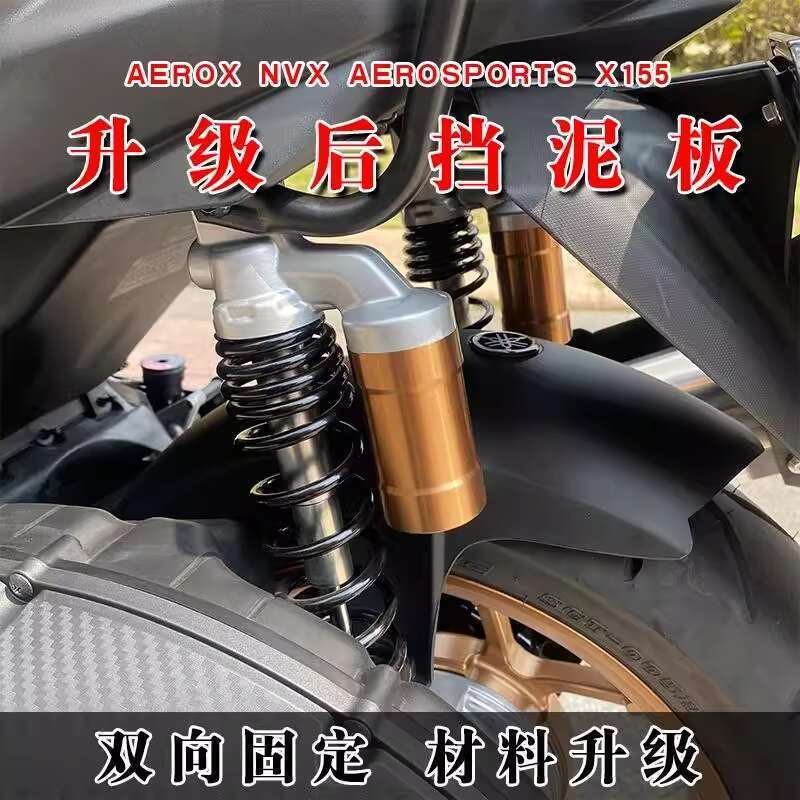 Yamaha NVX155 AEROX155 Modified Mudguard AEROSPORTS X155 Rear Mudguard ...