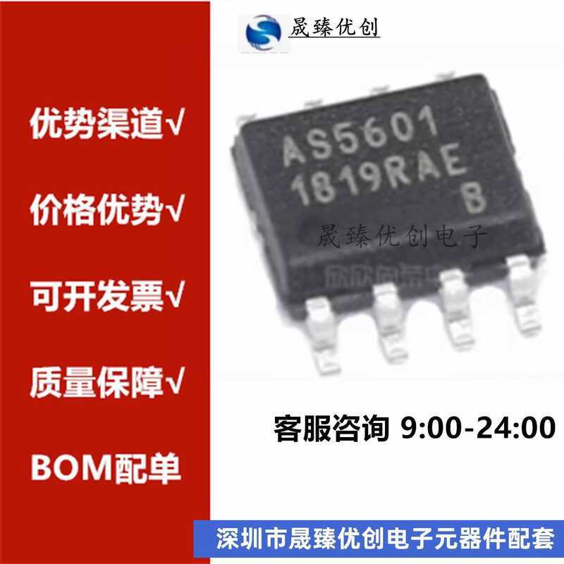 IC Integrated Circuit SMD AS5601 Microcontroller Chip | Shopee Philippines