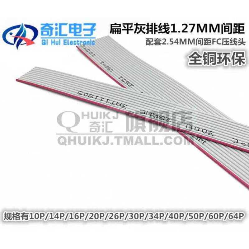 Gray JTAG LED Display Ribbon 2651 Cable 10P-64P 2.54MM 1.0m Price ...
