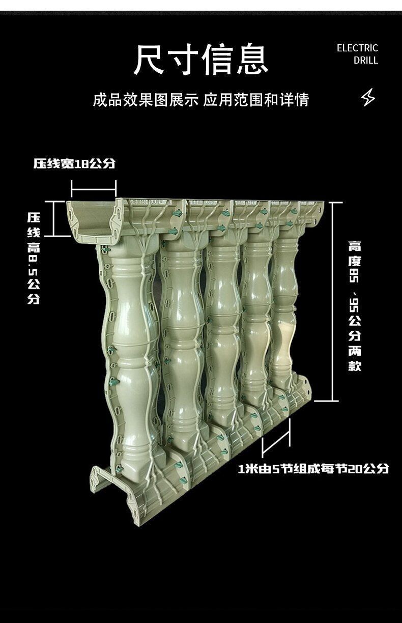 Balcony Railing European Style Roman Column Mold Villa Cast-in-Place ...