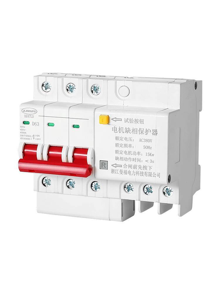 Phase Loss Protector Three Phase 380V Motor Water Pump Fan Phase Loss ...