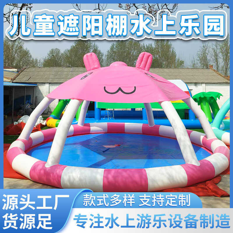Awning Style Inflatable Pool Children Water Park with Tent Swimming ...