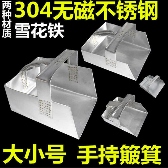 7Yx shopee 304 Stainless Steel Handheld Shovel Handleless Ash Bucket ...