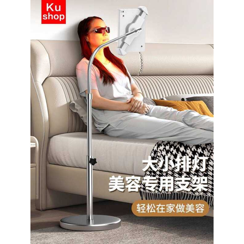 Large Exideal Bedside Floor Instrument Small Panel LED Light Standing ...