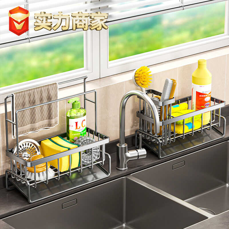 Stainless Steel Kitchen Rag Rack Steel Ball Scouring Pad Storage Rack ...