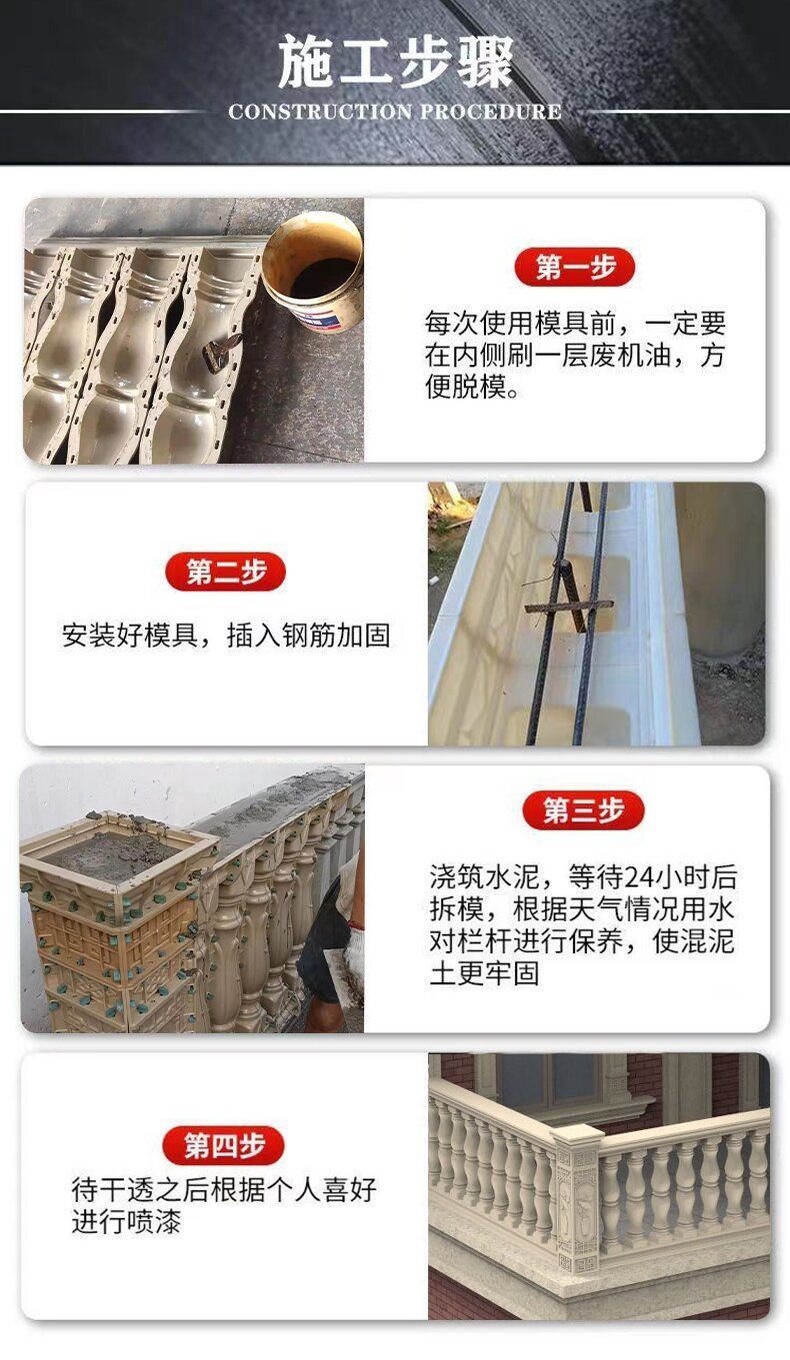 Balcony Railing European Style Roman Column Mold Villa Cast-in-Place ...