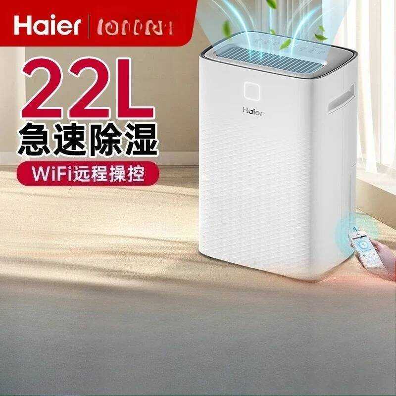 W 220V Haier Dehumidifier For Home Indoor Quiet Air Purifier Absorber ...
