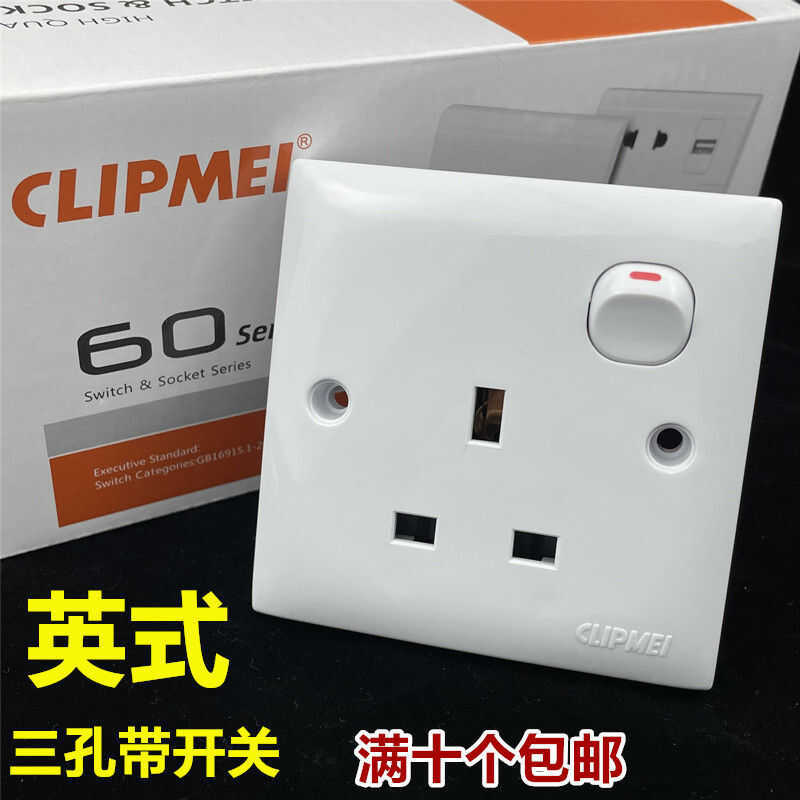 White Hong Kong Version 13A British Style Socket With Multi-Purpose ...