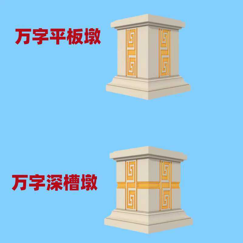quare European Villa Building Door Balcony Railing Model Chinese tyle ...