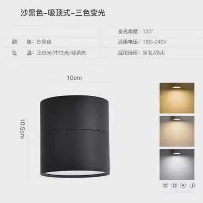LED Surface Mounted Downlight Creative Angle Home Living Room Corridor ...