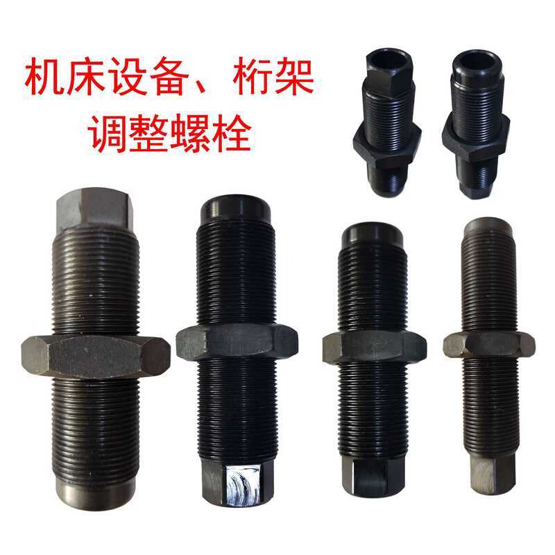 Machine Tool Equipment, Truss M24 M30 M32 M36 Fine Thread Hollow Foot ...