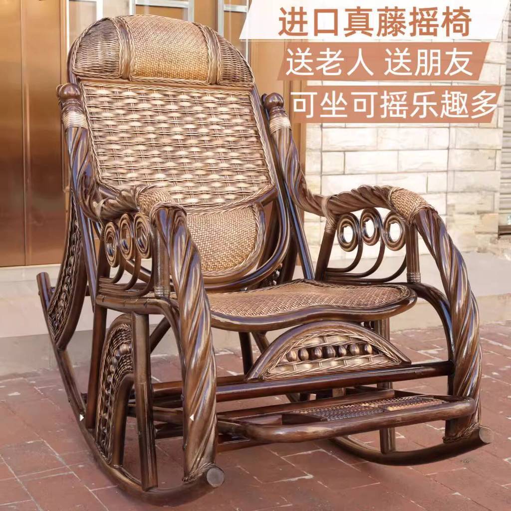Natural Real Rattan Rocking Chair Elderly Recliner Rocking Chair ...