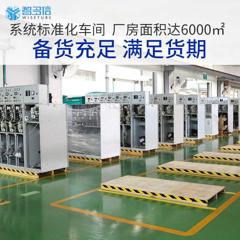 Complete Set Of High And Low Voltage Cabinets Xl-21 Distribution Box ...