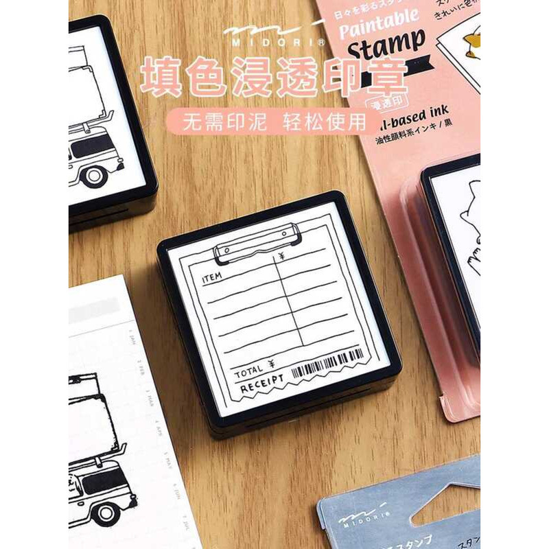 T&S Studiomidori Journal Coloring Stamp Dipping Cartoon Weather ...