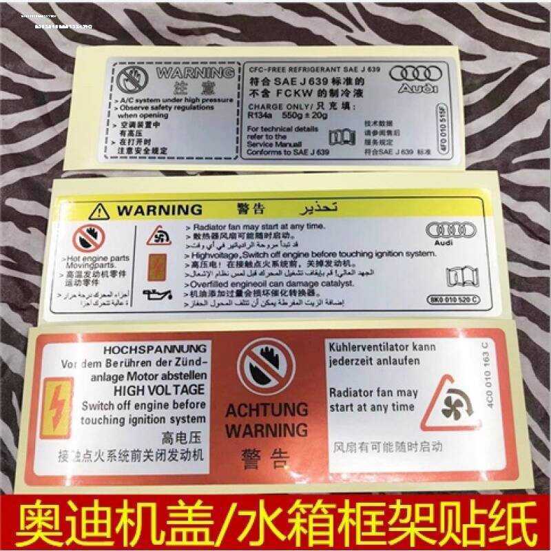 Compatible with Audi A6L A4L Q3 Q5 A3 A8L Front Warning Water Tank ...