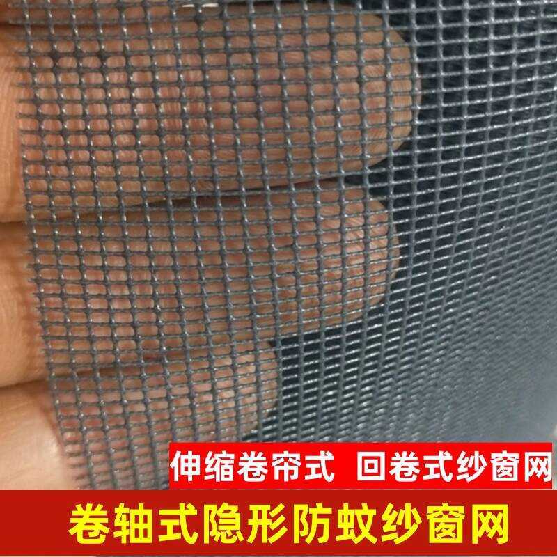 Roll-Up Push-Pull Retractable Invisible Stretchable Roll Door Roller ...