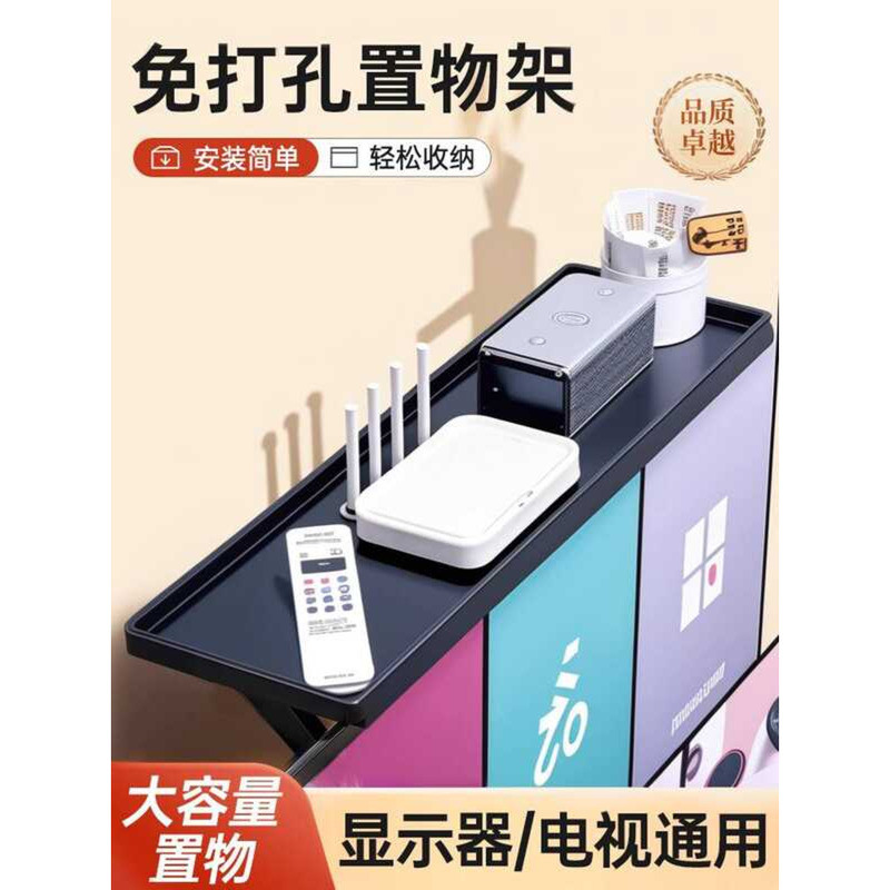 TV Set-Top No-Drill Router Remote Control Box Shelf Monitor Stand ...