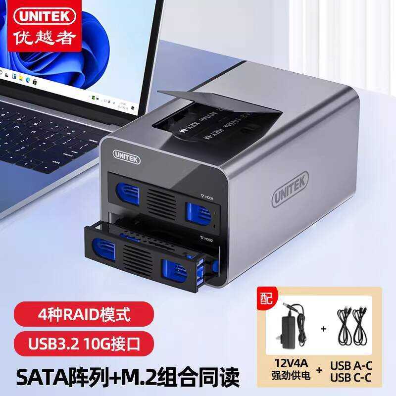 Superior Hybrid Disk Array Enclosure 4-Bay M.2 SSD SATA Mechanical ...