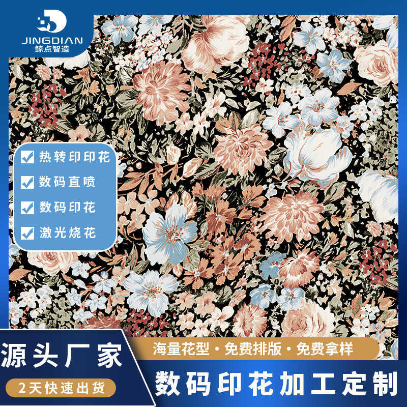Custom Processing Heat Transfer Digital Printing Polyester Spandex ...