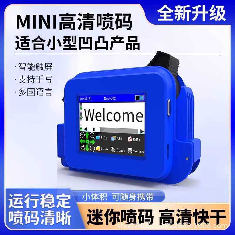 Mini Handheld Small Fully Automatic Coding Machine Production Date QR ...