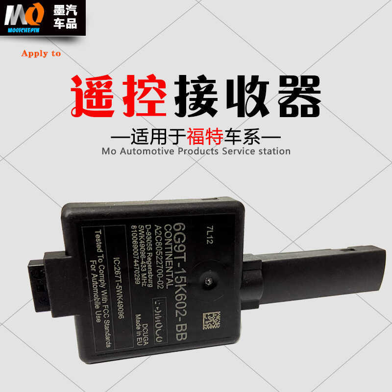 Compatible with Ford New Focus, Escort, Transit, Kuga, Escape, Escape ...