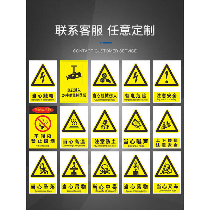 W Beware Of Falling Yellow Triangle Safety Warning Signs Warning Signs ...