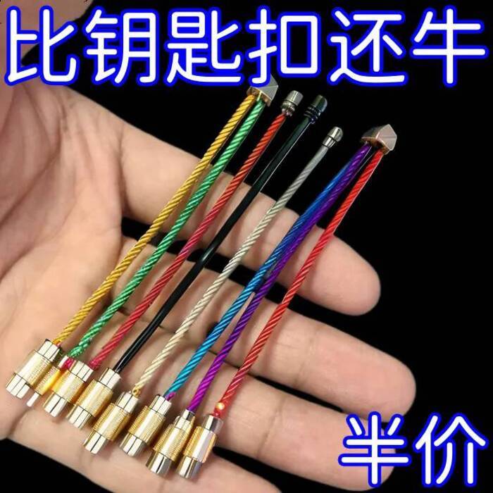 ☑♥ Colorful Rubber Coated Steel Wire Rope Keychain Stainless Steel Wire ...
