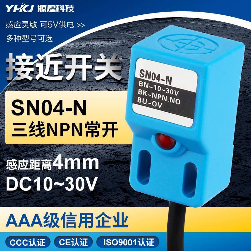 Metal Proximity Switch Three-Wire NPN PNP SN04-N SN04-P SN04-N2 SN04-P2 ...