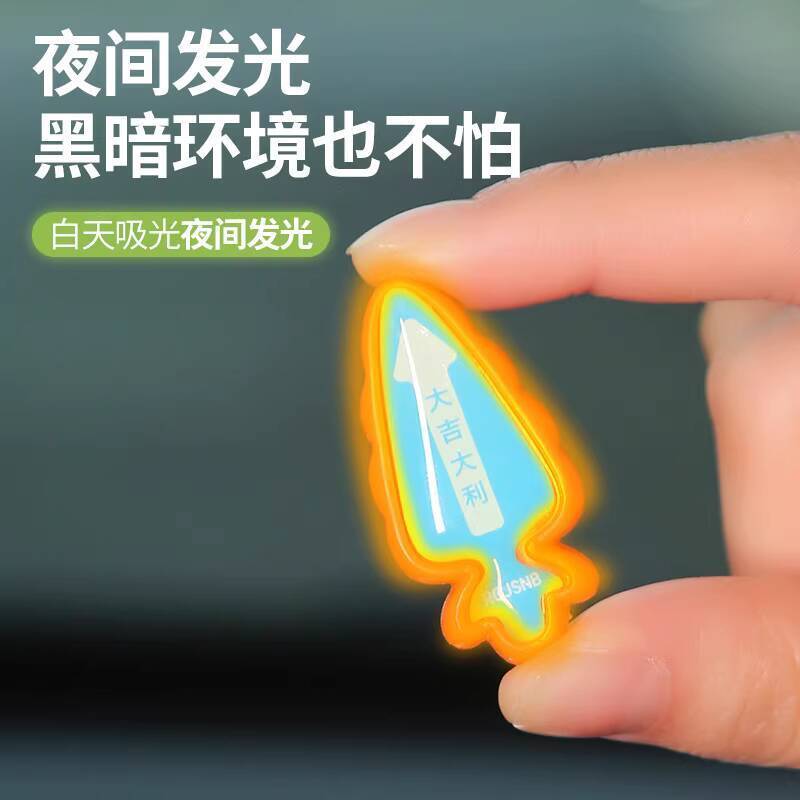 New Driver Driving Positioning Aid Driver Point Night Light Sticker ...