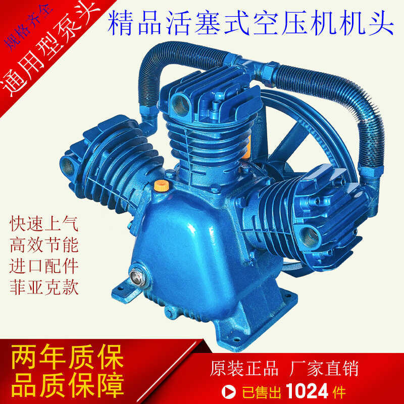 Air Compressor Head Dual Cylinder Triple Cylinder High Pressure Air ...