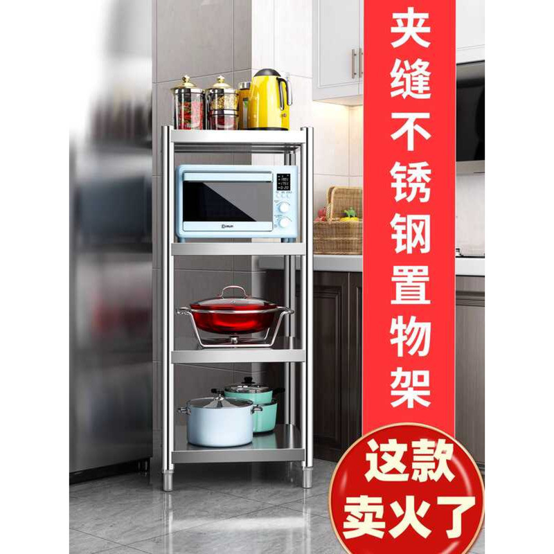 Refrigerator Side Rack Storage Cabinet Kitchen Narrow Gap Stainless ...