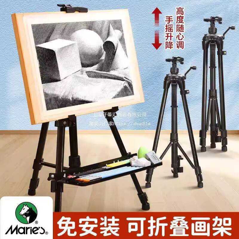 Easel Foldable Art Student Display 4K Drawing Board Sketching Painting ...