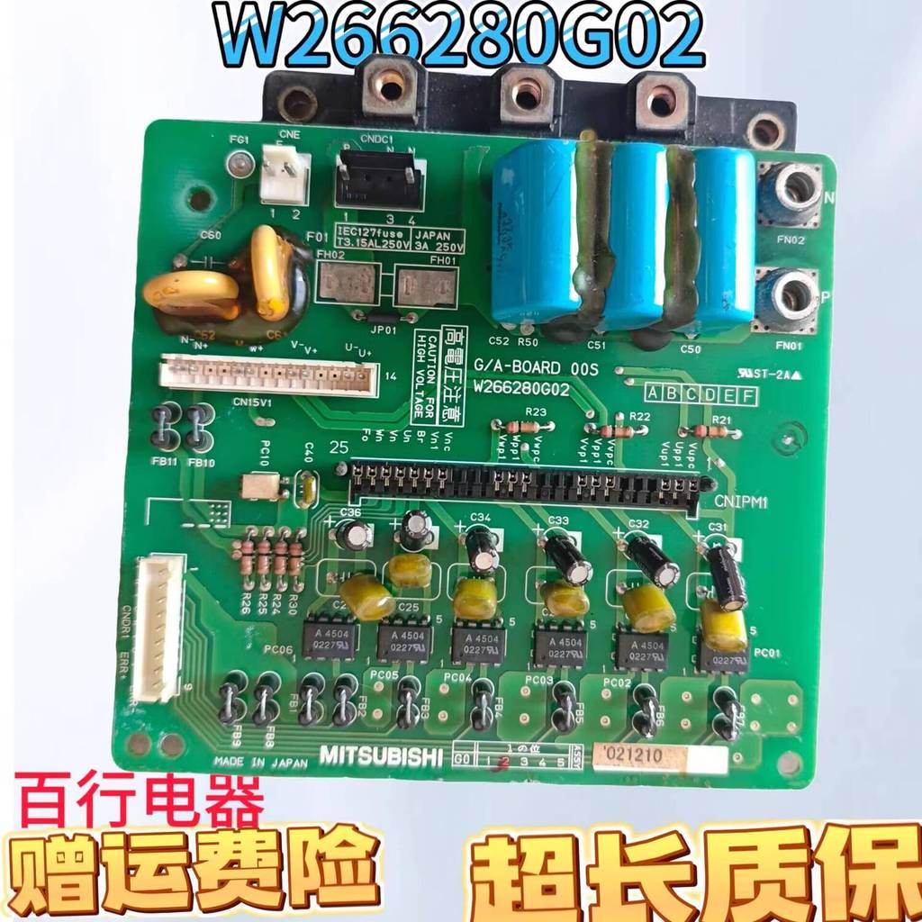 Mitsubishi Electric Central Air Conditioner Outdoor Unit Inverter ...